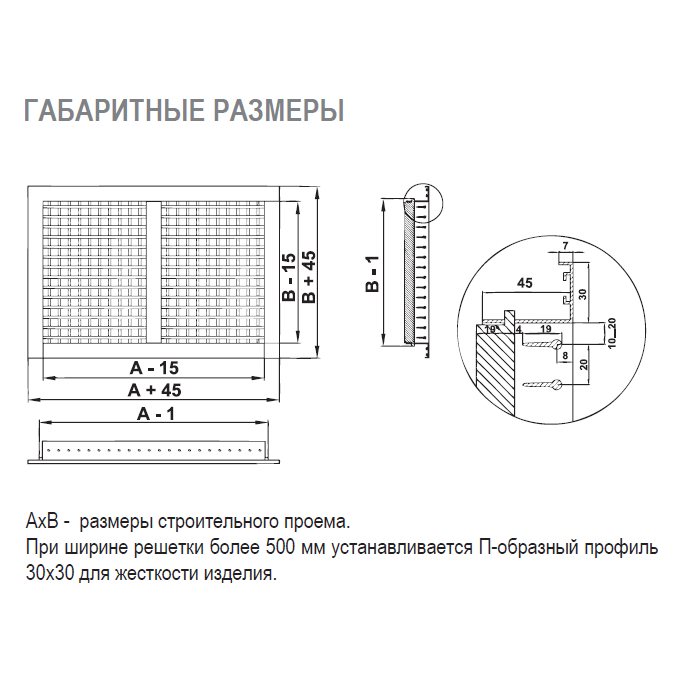 2VA-500х400 решетка двухрядная алюминиевая