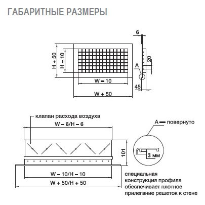 2WA-700x150 решетка двухрядная алюминиевая