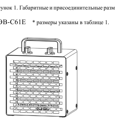 Тепловентилятор КЭВ-4С41Е Тепломаш