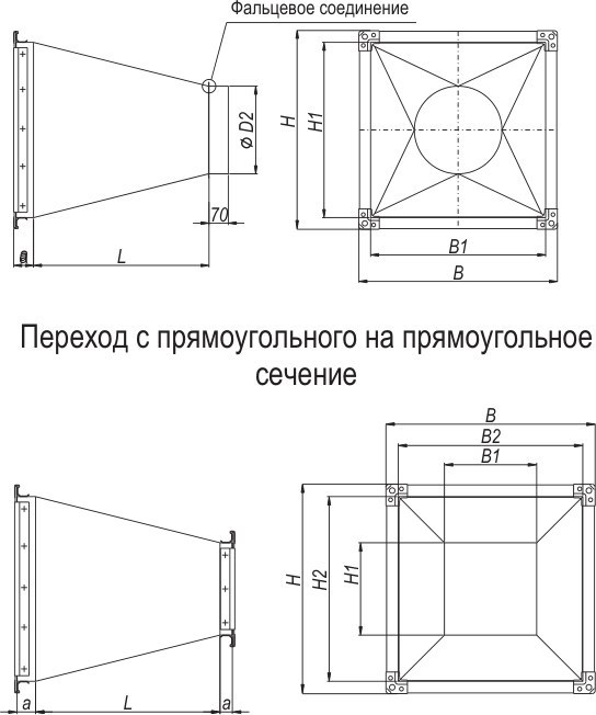 Переходы для противопожарных клапанов